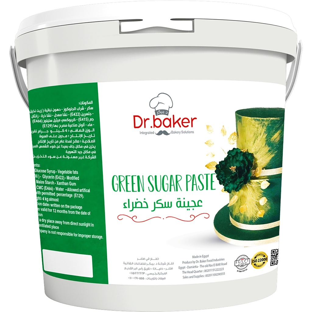 Green sugar paste (1kg)