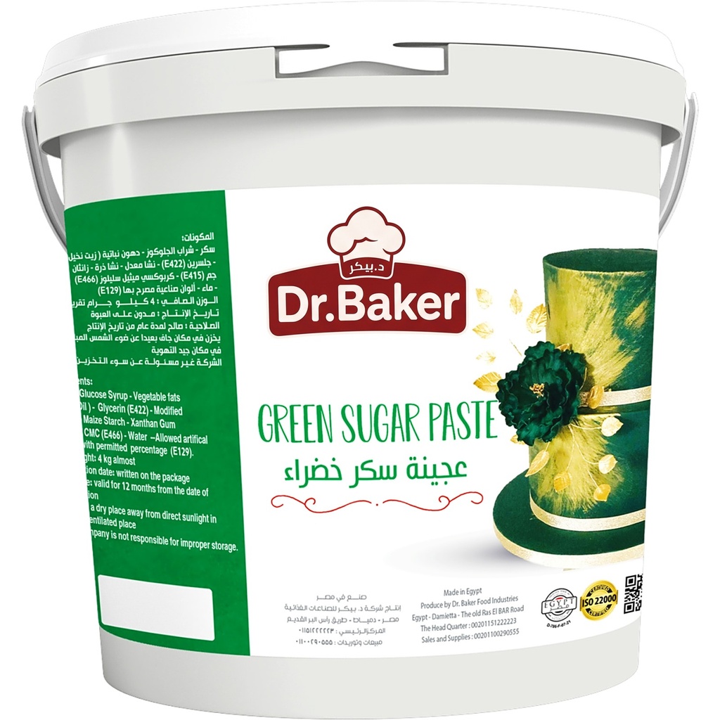 Green sugar paste (1kg)
