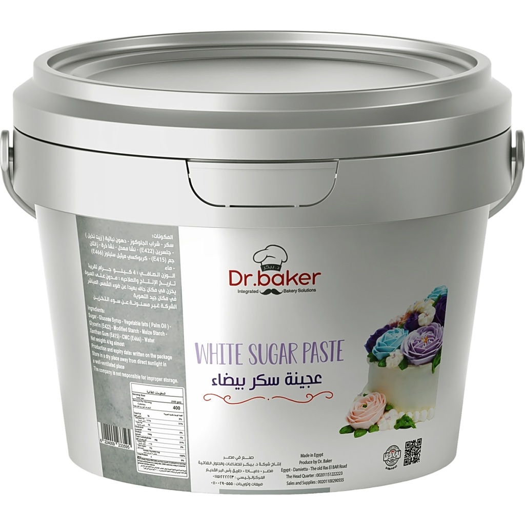 White sugar paste (5kg)
