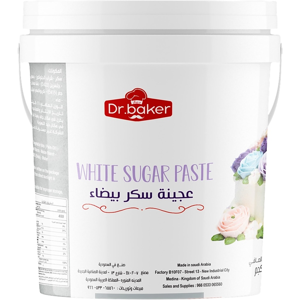 White Sugar Paste (1Kg)