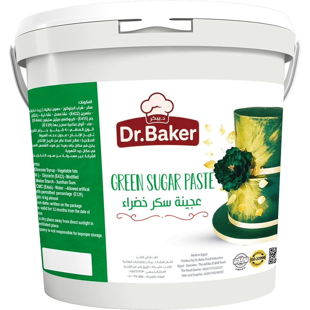 Green sugar paste (5kg)