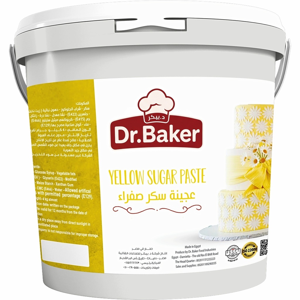 Pâte à sucre jaune (5kg)