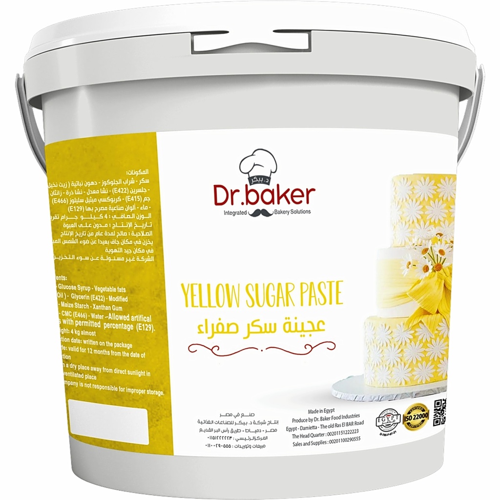 Yellow Sugar Paste (5kg)