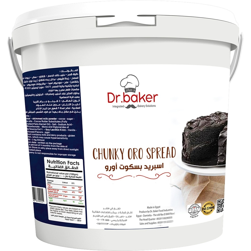 Chunky Oro Spread (3kg)