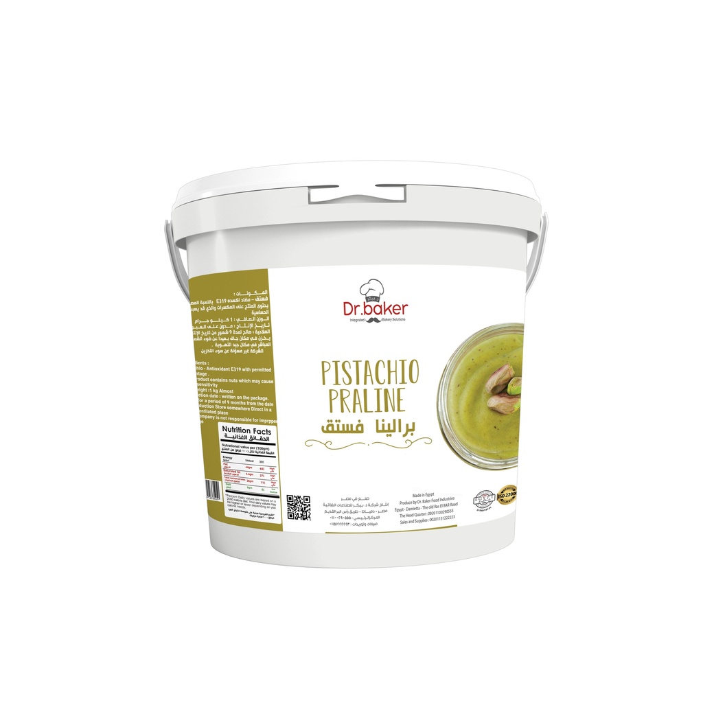 Pistachio Parline 100% (1 Kg)