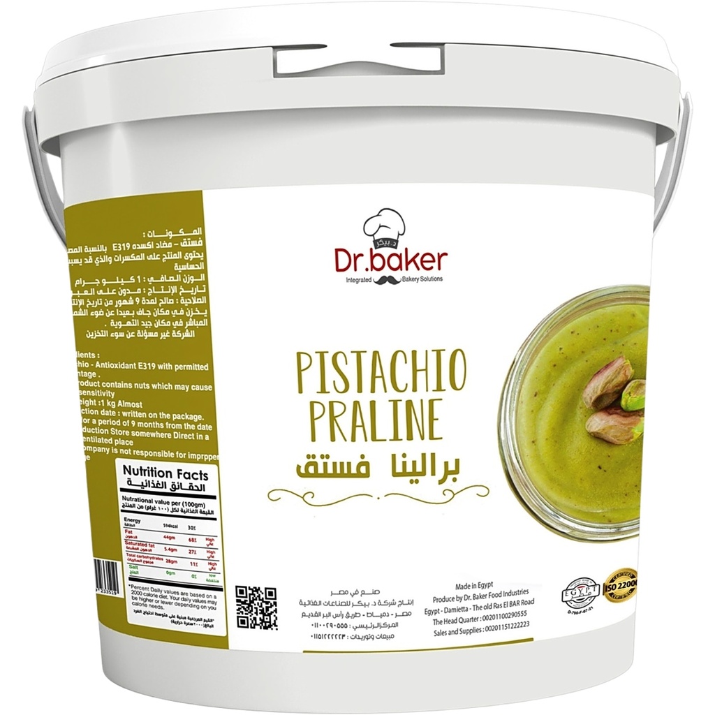 Pistachio Parline 100% (1Kg)