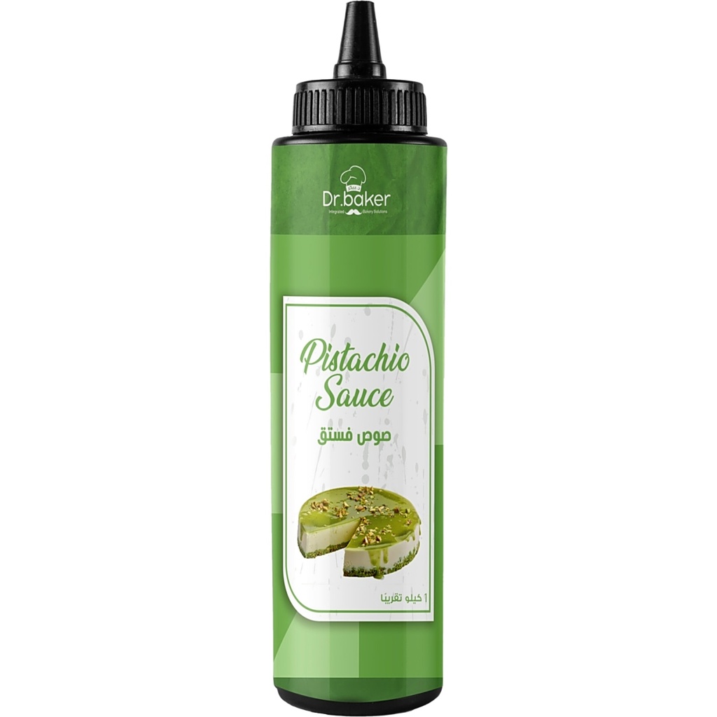 Sweet Drops Pistachio (1kg)