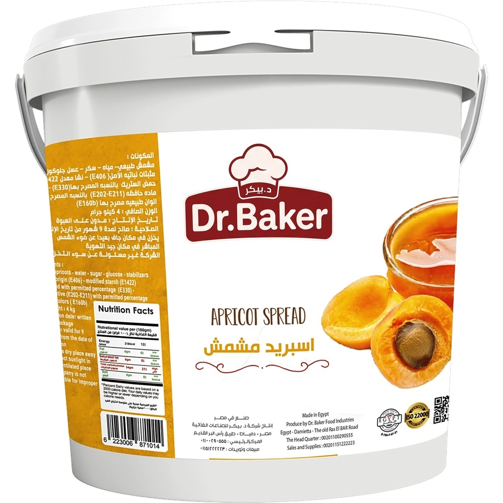 Apricot Spread (4Kg)