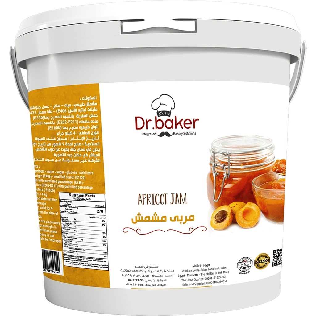 Apricot Jam (4.8Kg)
