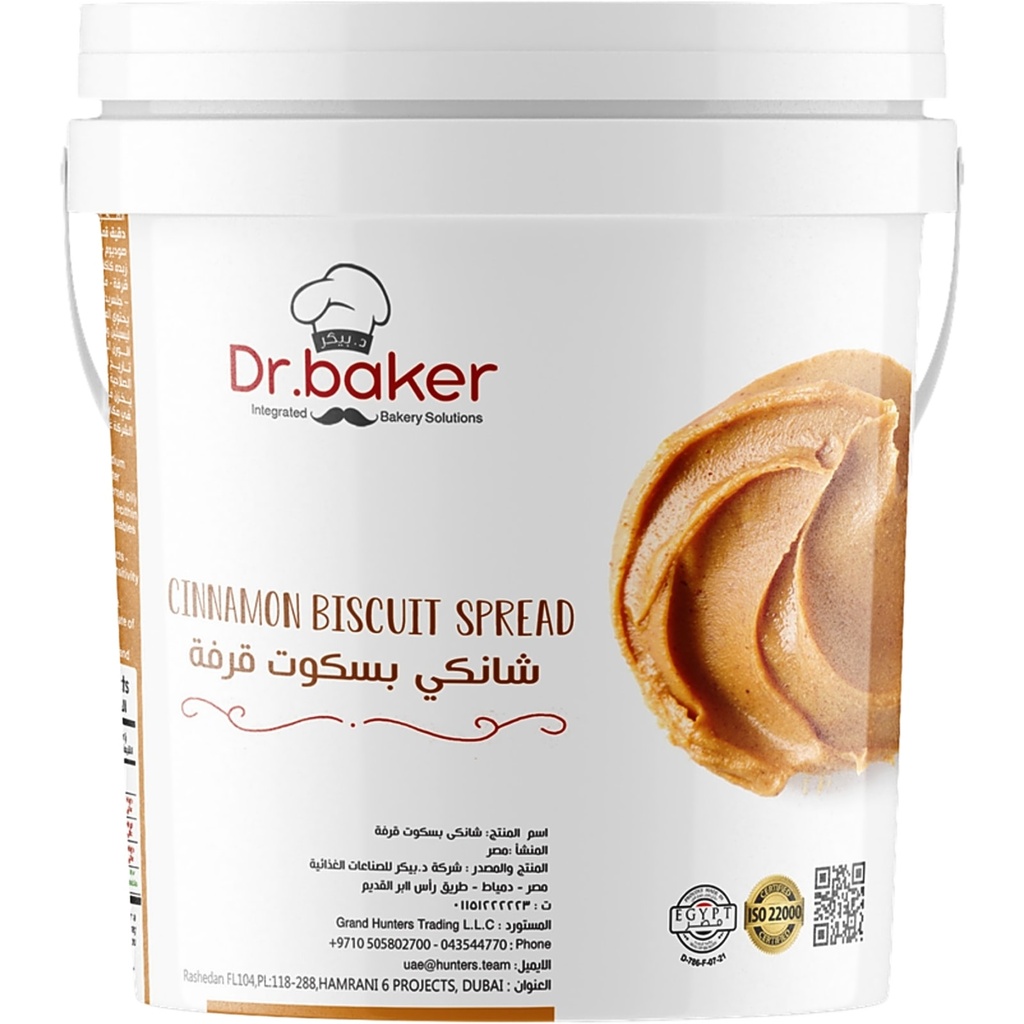 Cinnamon Biscuits Spread (1Kg)