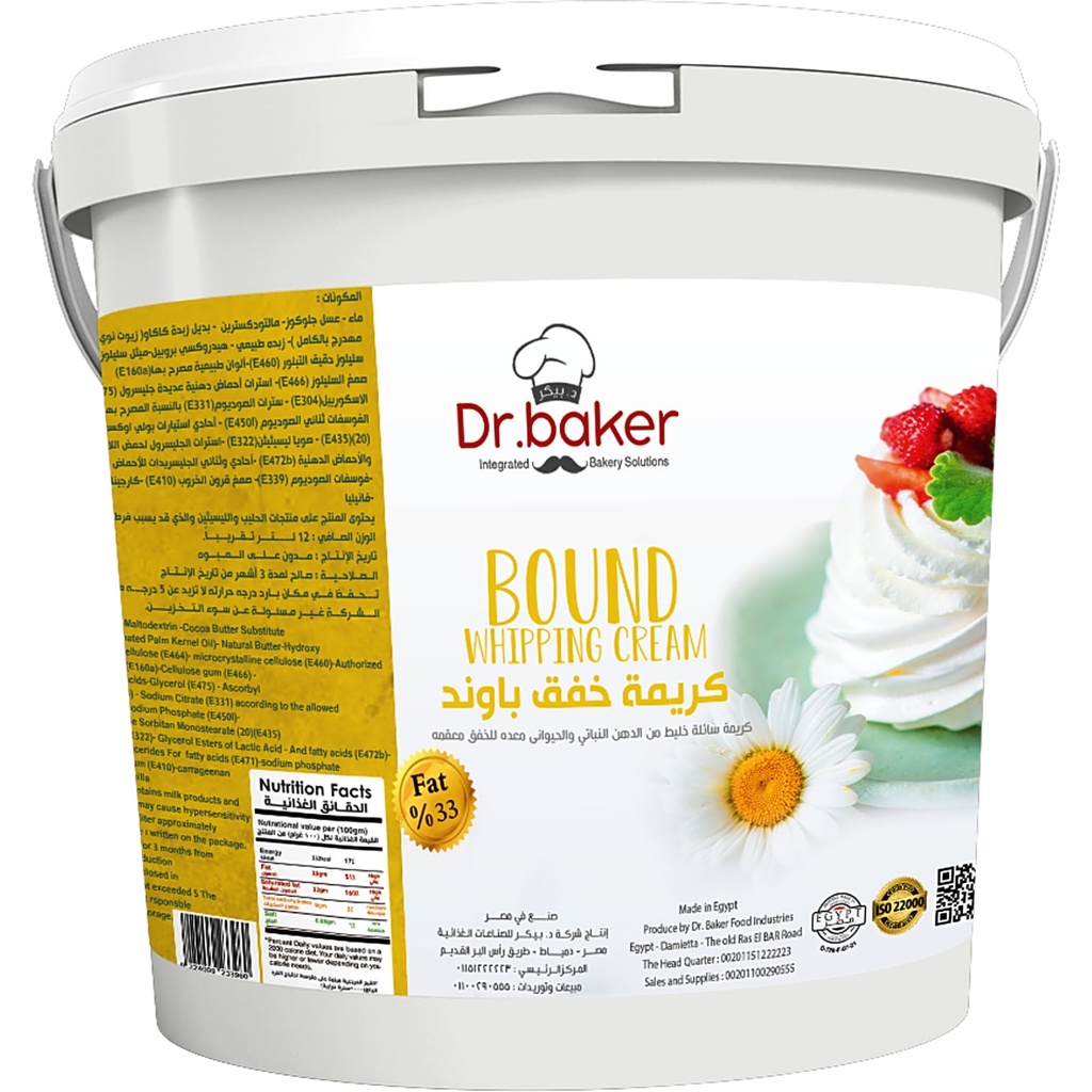 Bound Whipping Cream (12 liters)