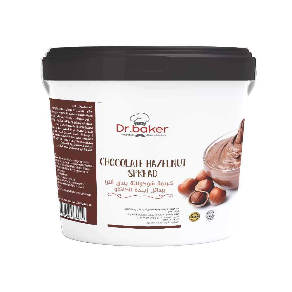 CHOCOLATE HAZELNUT ULTRA (4.5 kg)