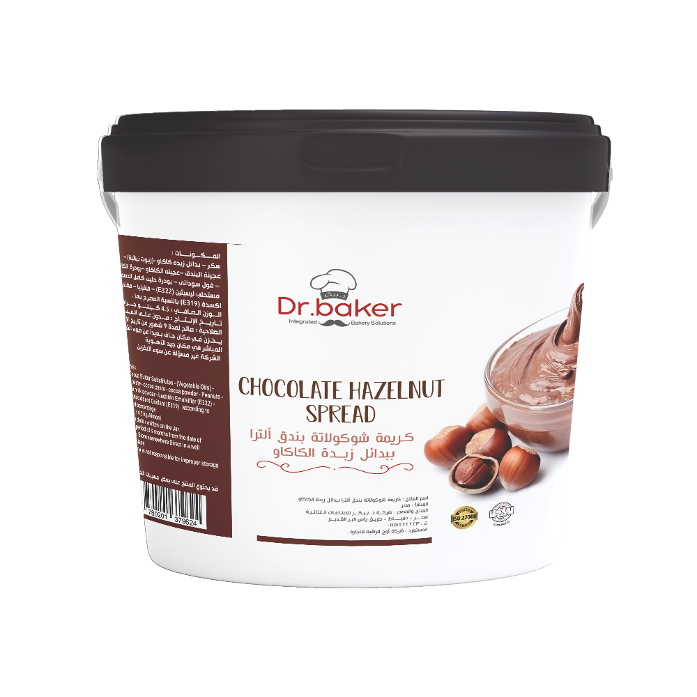 Chocolate Hazelnut Ultra (4.5 kg)