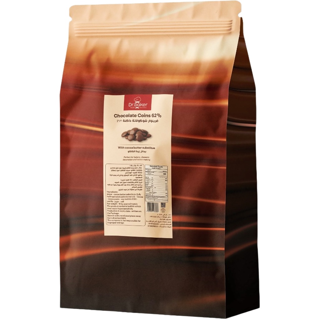 Pièces de chocolat 55% (10kg)
