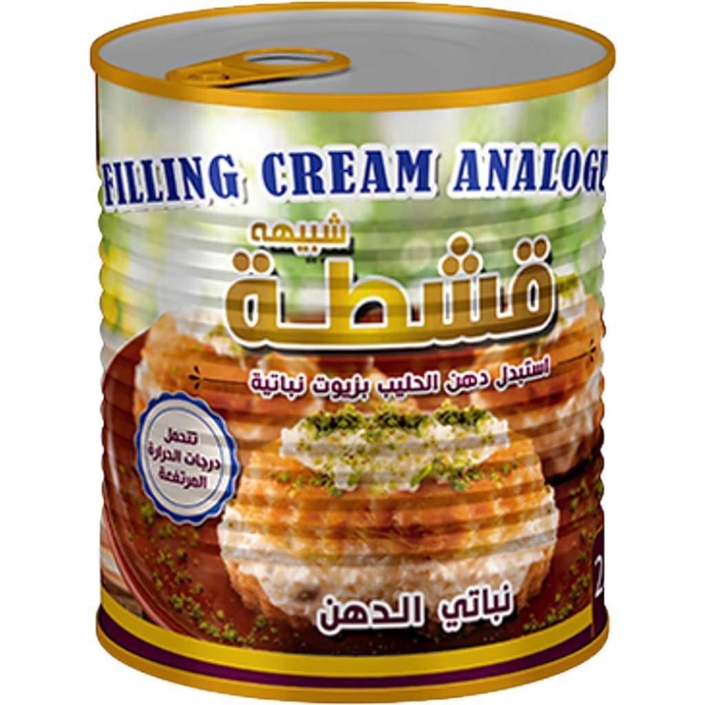 Filling Cream (2.5kg)