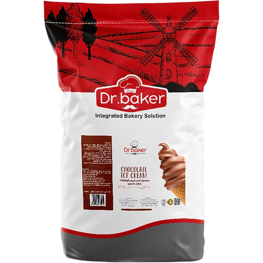Chocolate Ice Cream (10kg)
