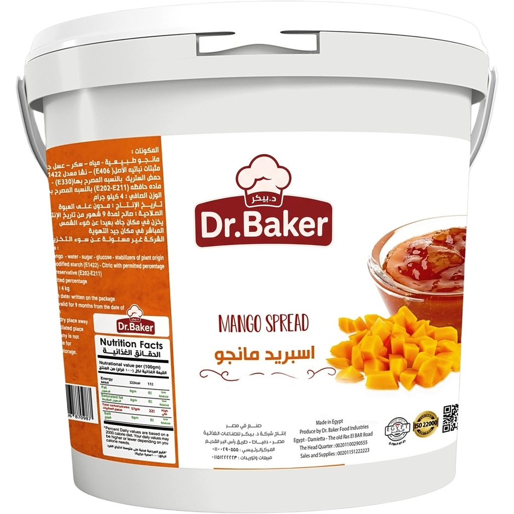 Mango Spread (4Kg)