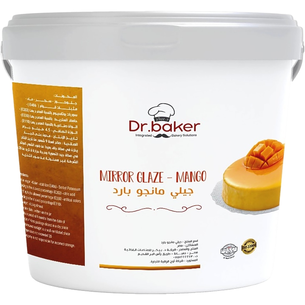 Glaçage miroir mangue (4.5Kg)