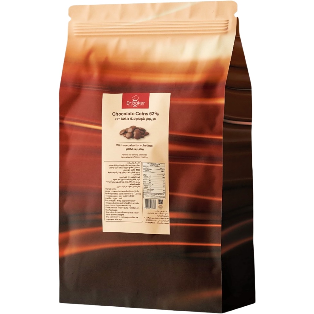 Pièces de chocolat au lait (10Kg)