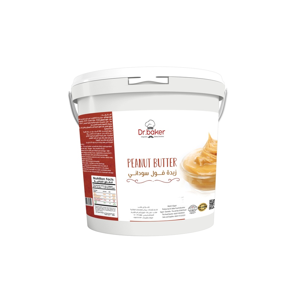 Peanut Butter (4Kg)