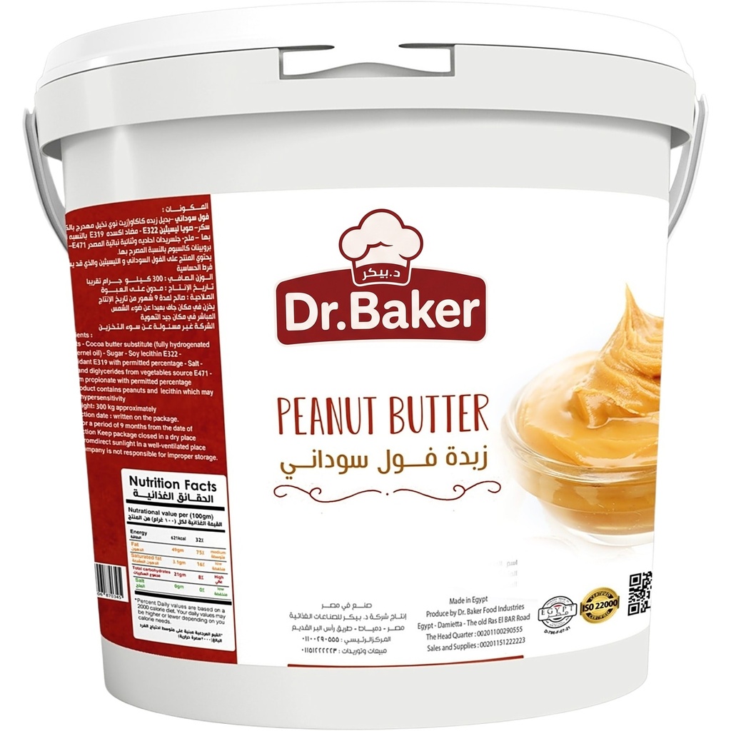Peanut Butter (4Kg)