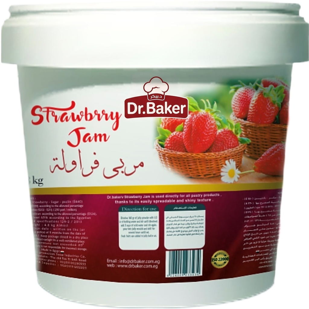مربي فراولة (1ك)