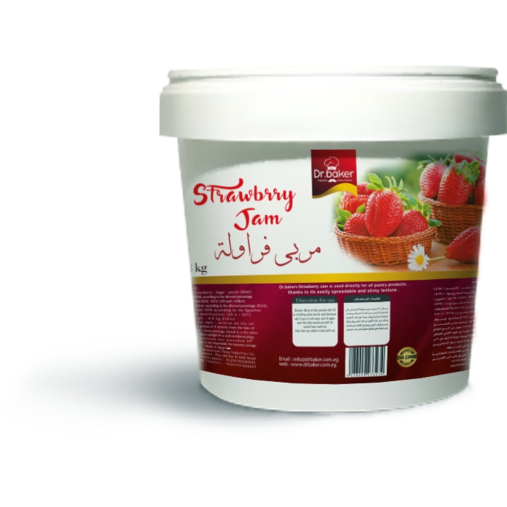 Strawberry Jam (1Kg)