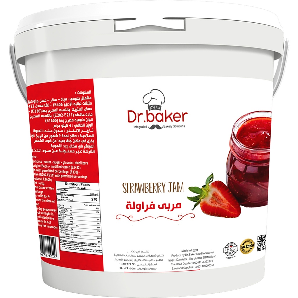 Strawberry Jam (4.8 KG)
