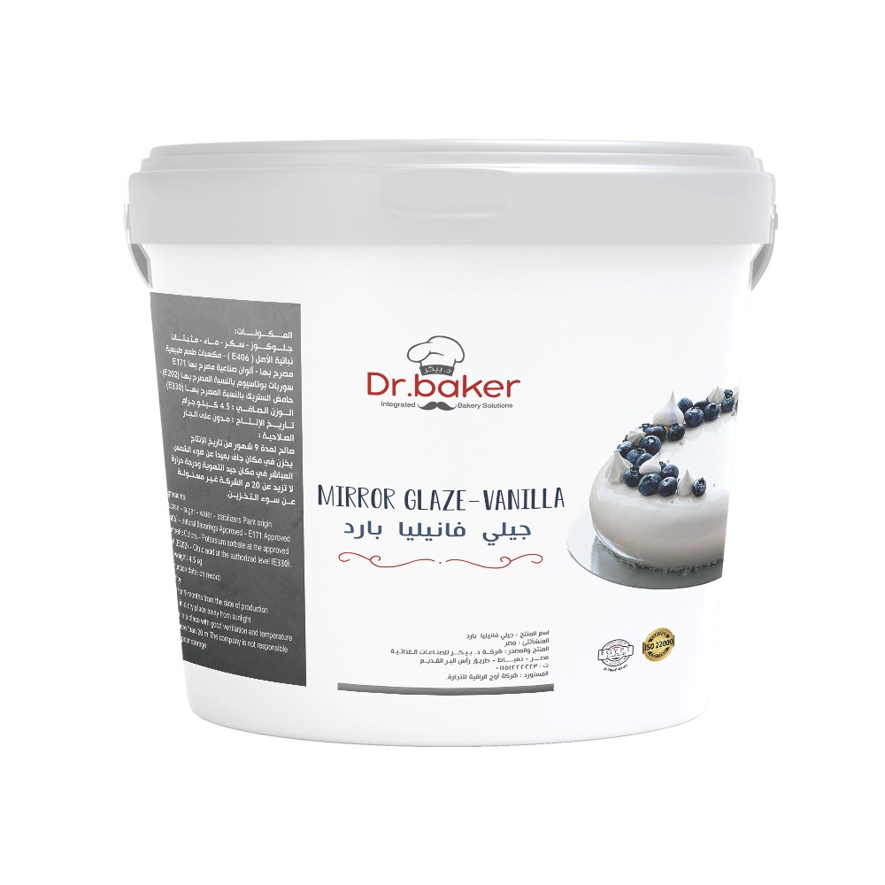 ميروارجيلي فانيليا 