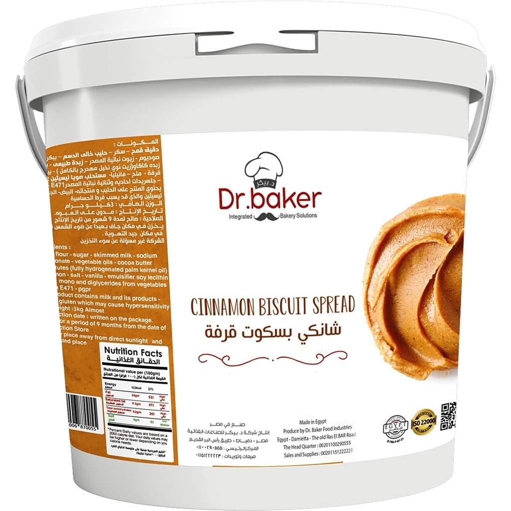 Cinnamon Biscuits Spread (3Kg)