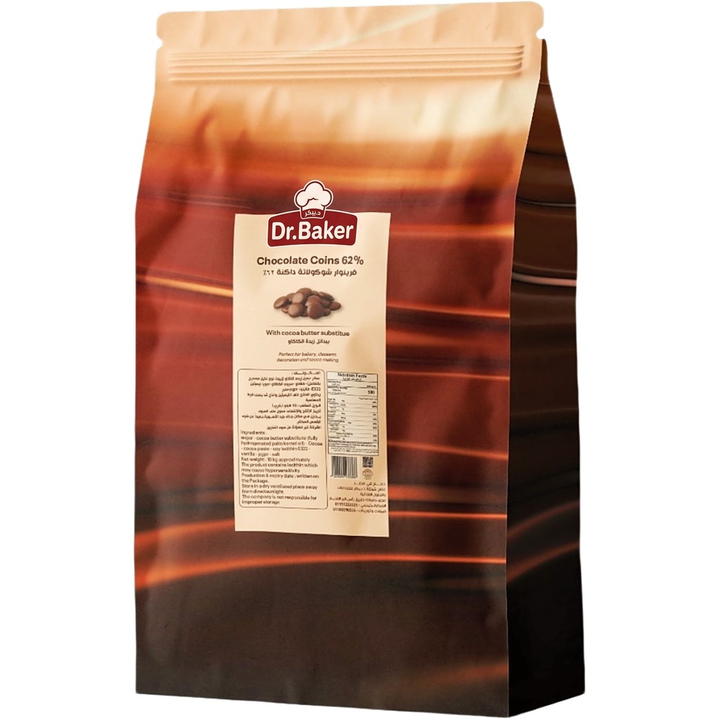 Pépites de chocolat thermiques (10KG)
