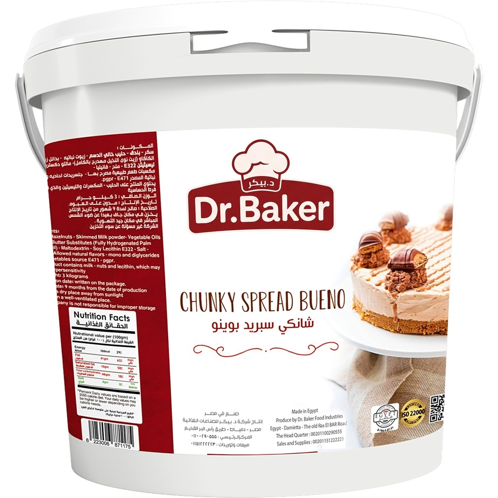 Chunky Spread Bueno (3KG)