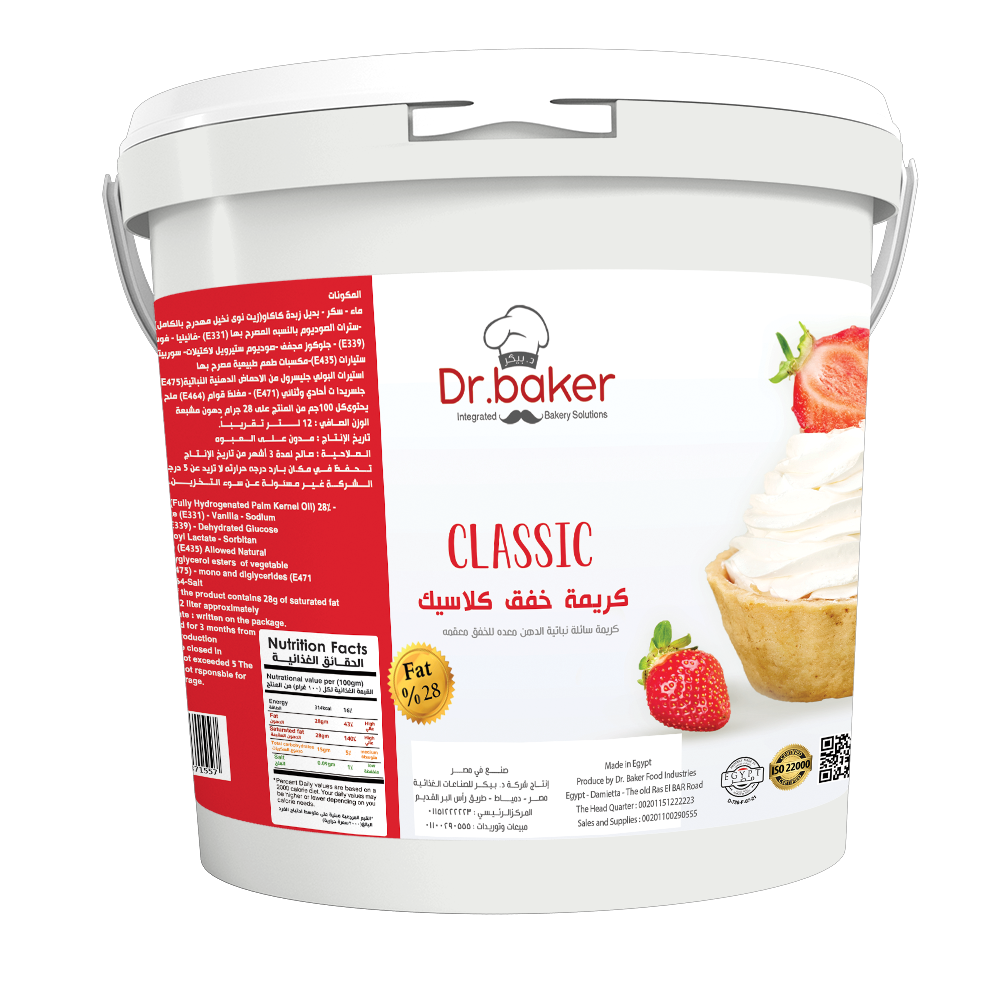 Classic Whipping Cream (12 liters)