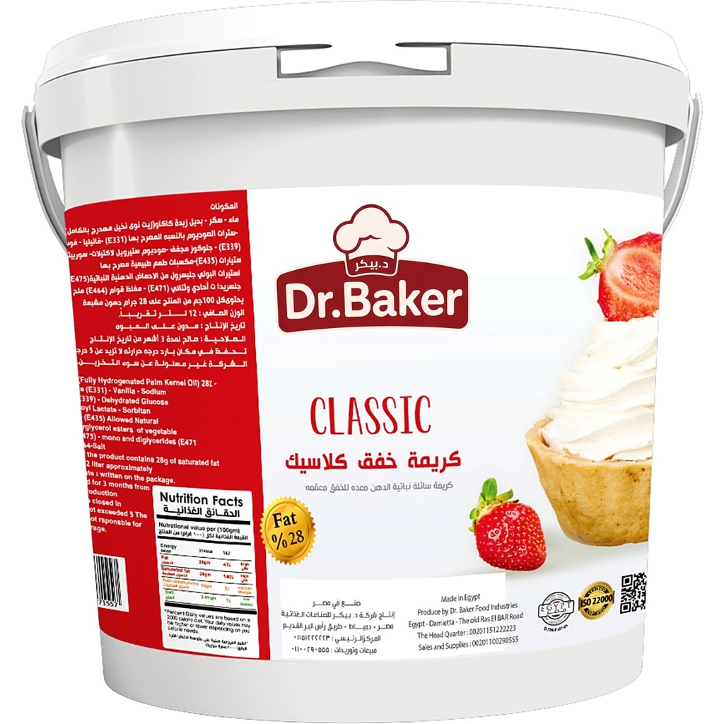 Classic Whipping Cream (12 liters)