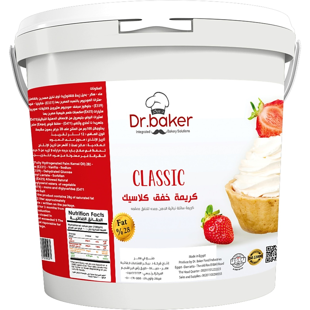 Crème fouettée Classic (12 liters)