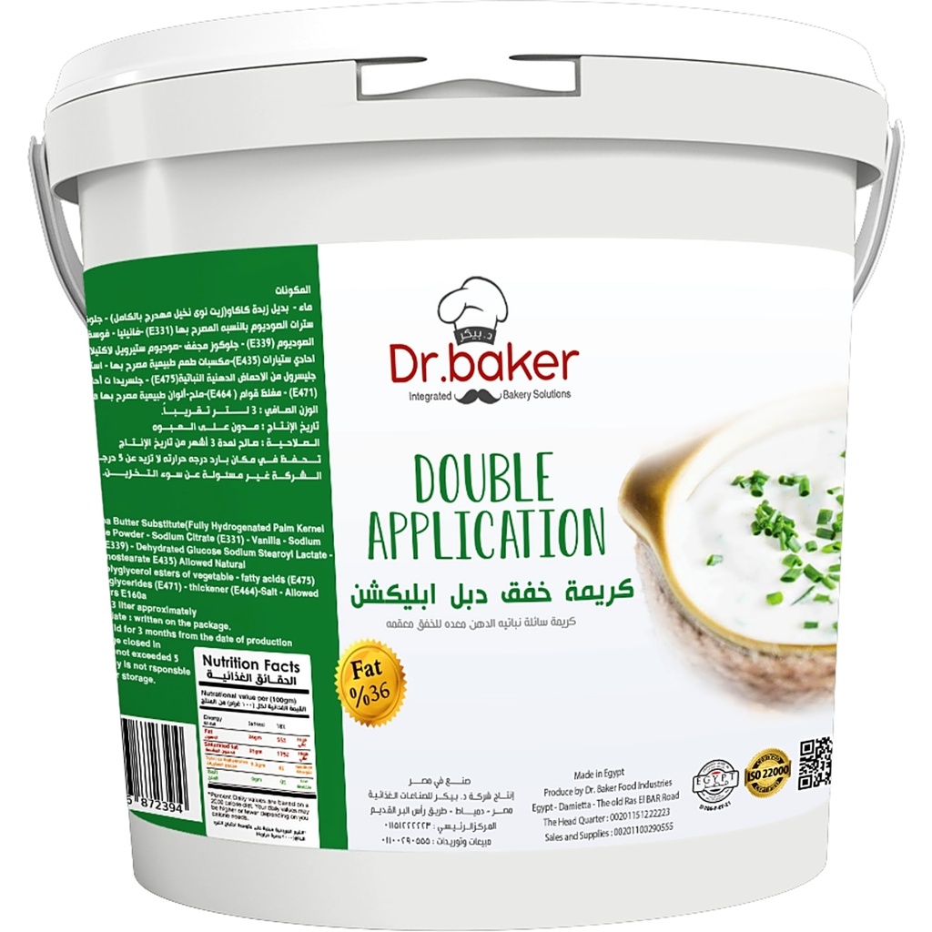 Crème fouettée Double Application (12 liters)
