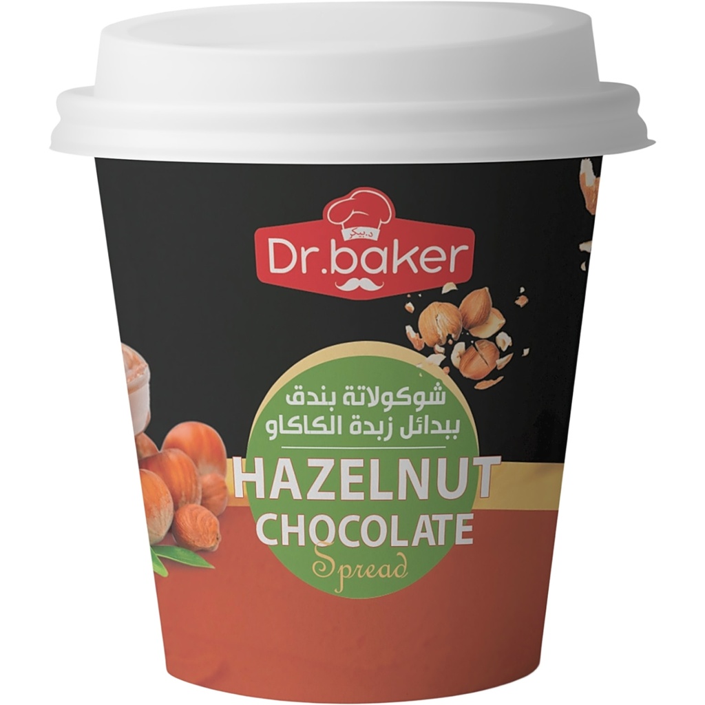 Hazelnut chocolate spread (300 gm)