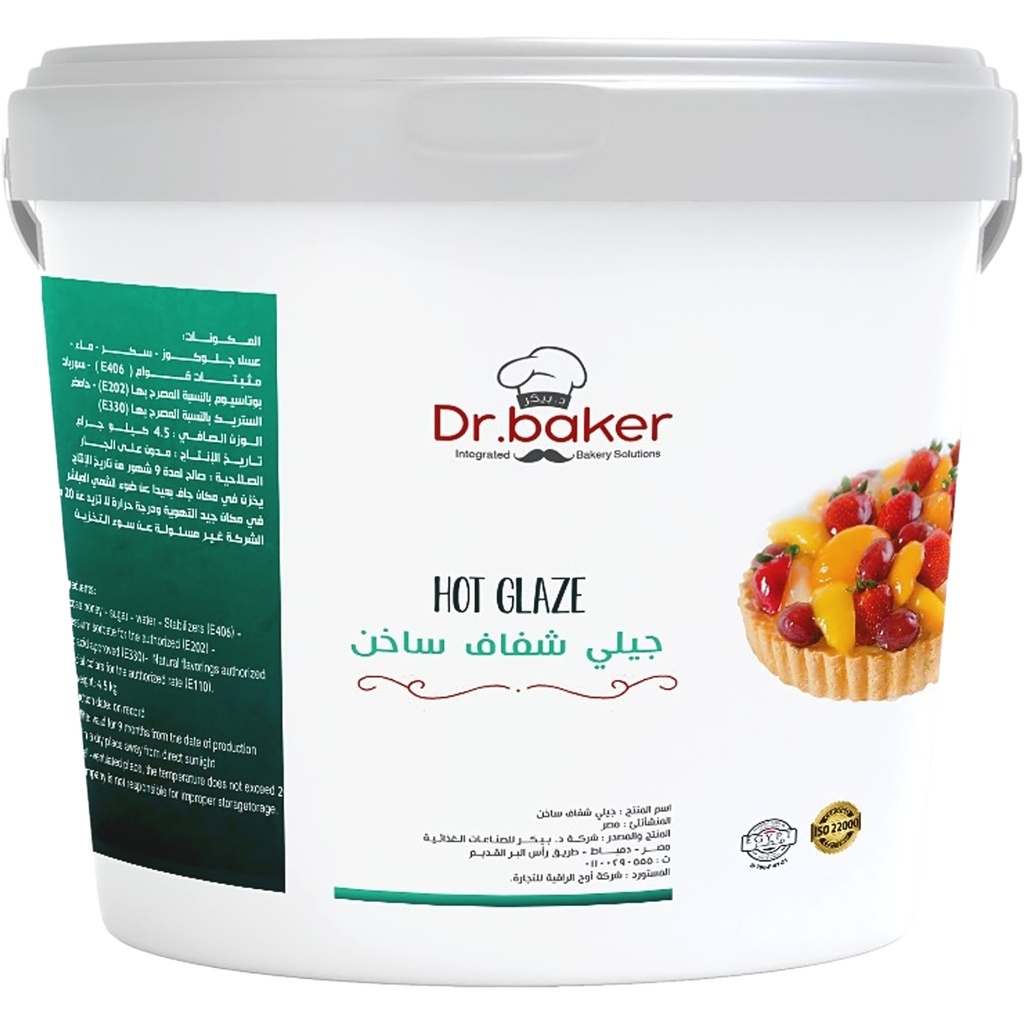 Hot Glaze (4.5kg)