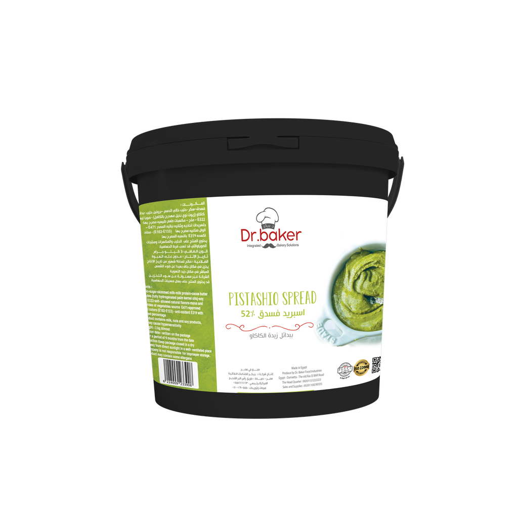 Pistachio Chunky Spread (3Kg)