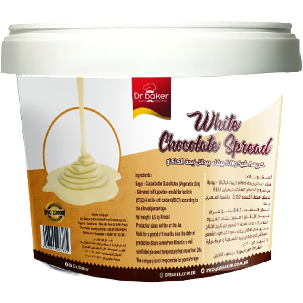 Pâte à tartiner chocolat blanc (1Kg)