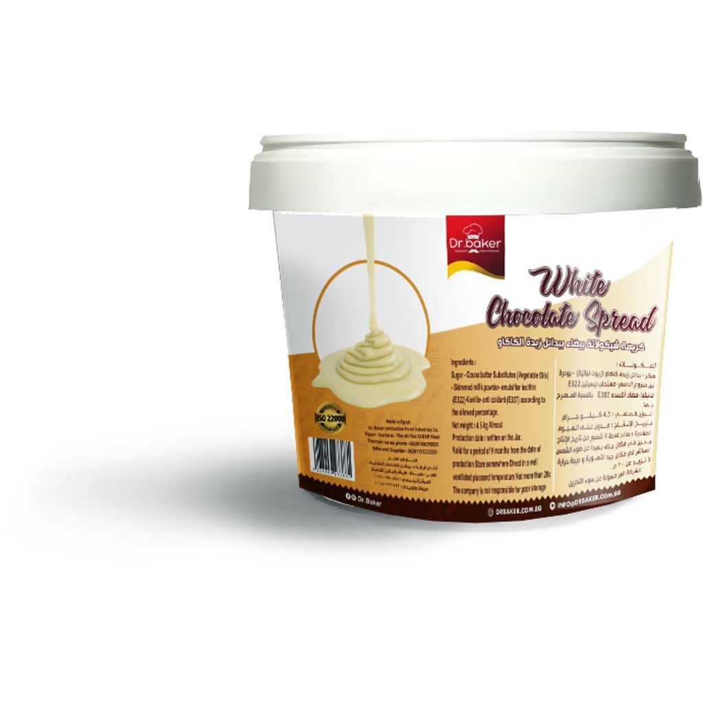 Pâte à tartiner chocolat blanc (1Kg)