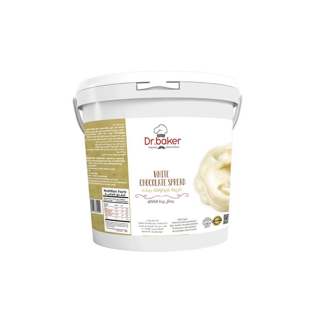 White Chocolate Spread (4.5 Kg)