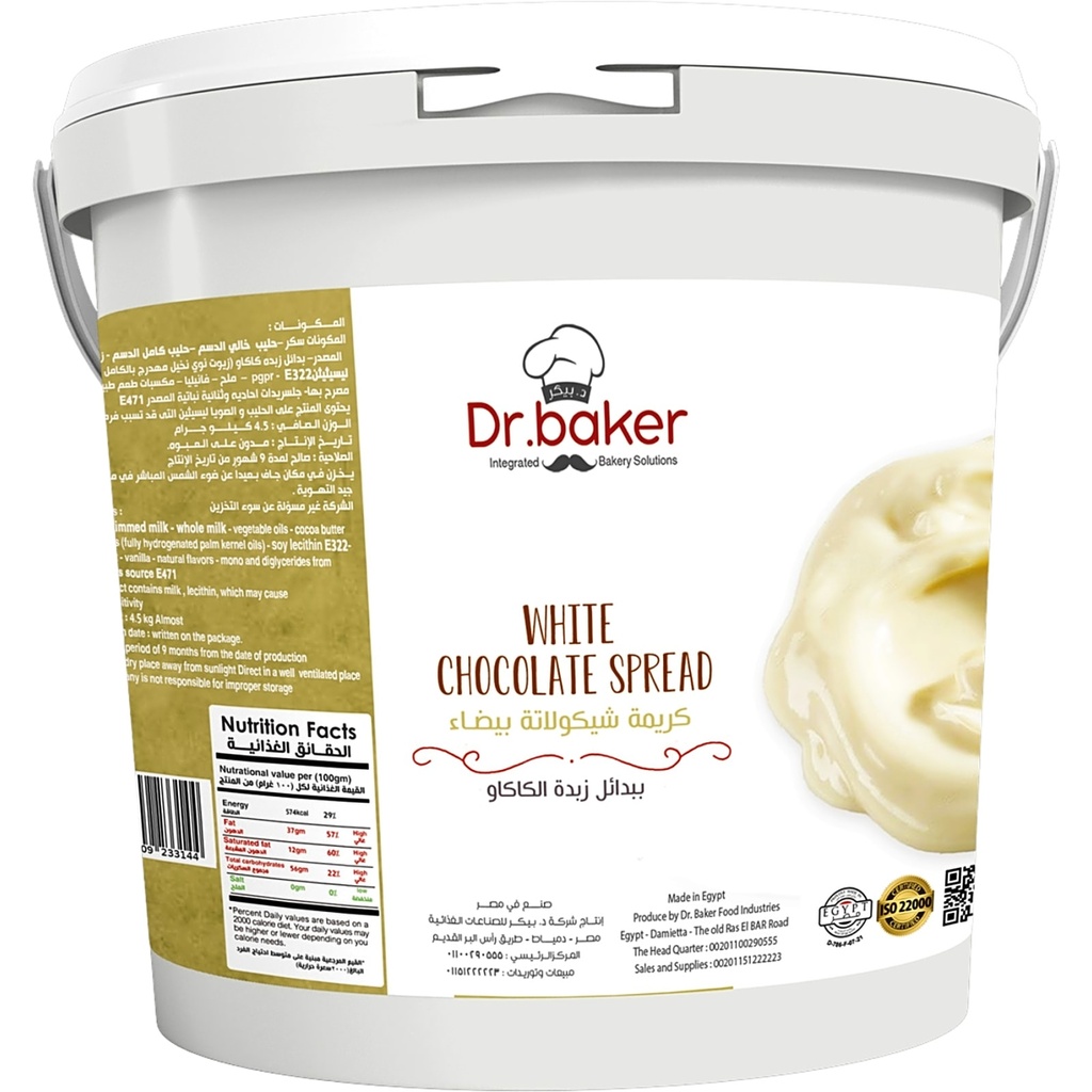 White Chocolate Spread (4.5Kg)
