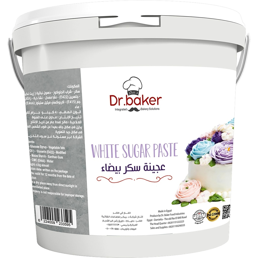 White sugar paste (4 kg)