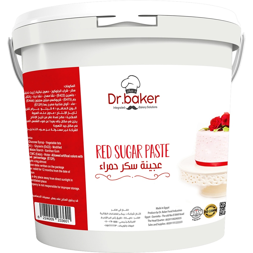Red sugar paste (4kg)