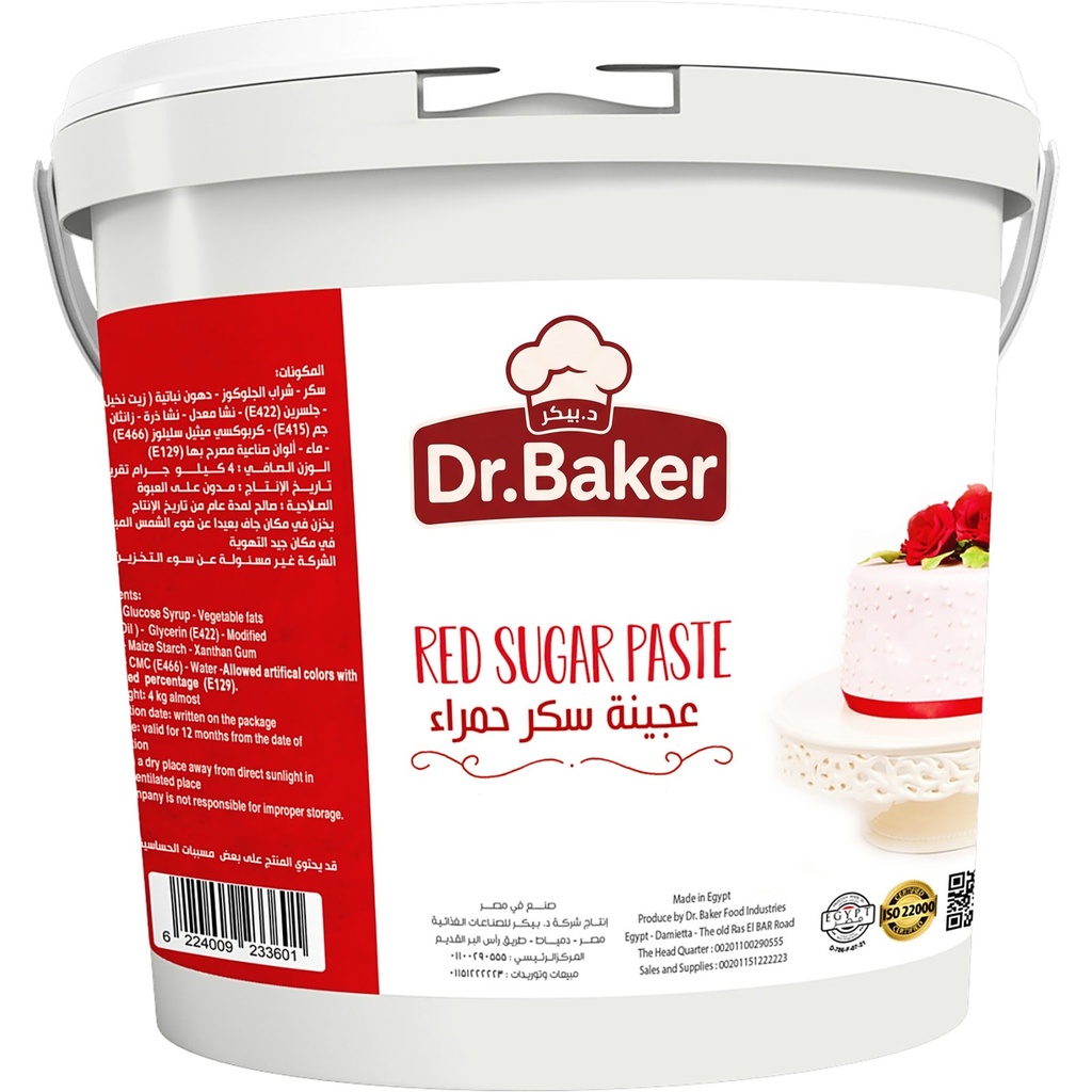 Red sugar paste (4kg)
