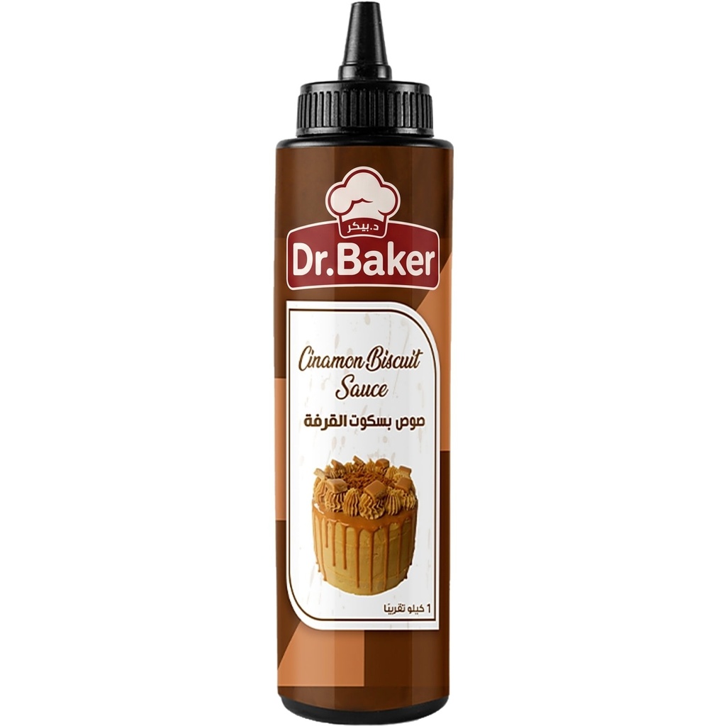 Sauce biscuits (1kg)