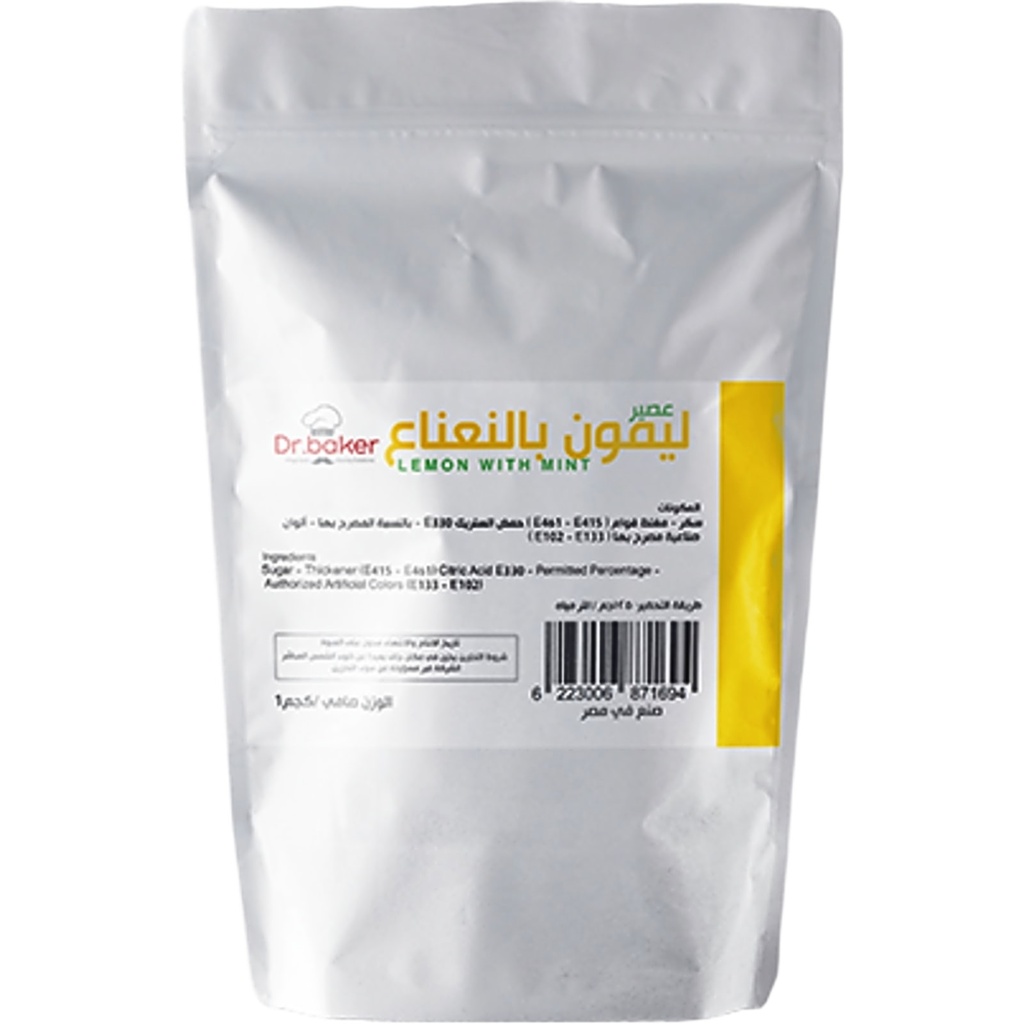 Lime Mint Powder Juice(1Kg)