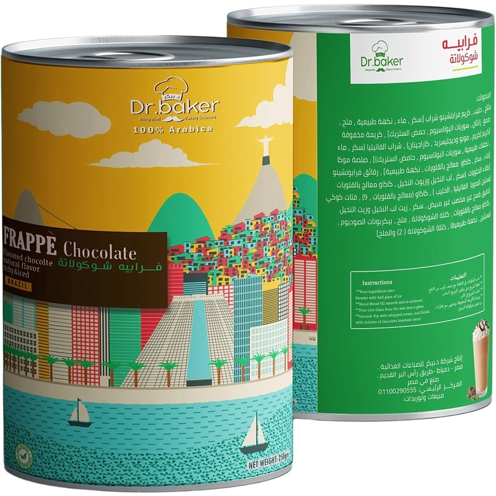 Chocolate Frappe (1kg)