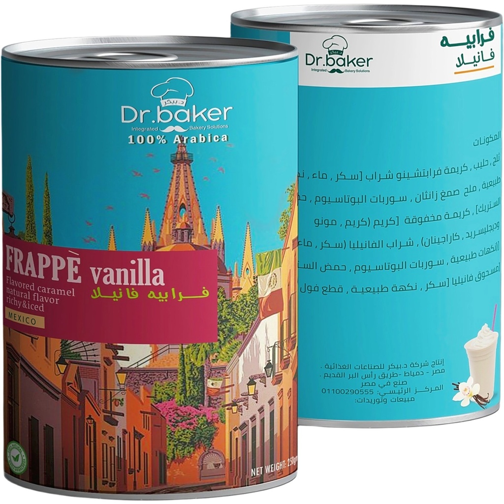 Frappe vanille (1kg)